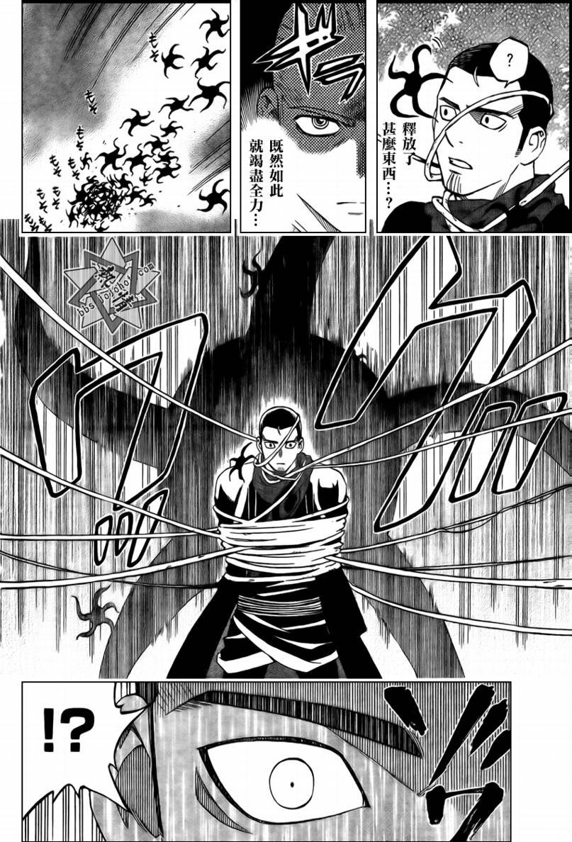 第270话