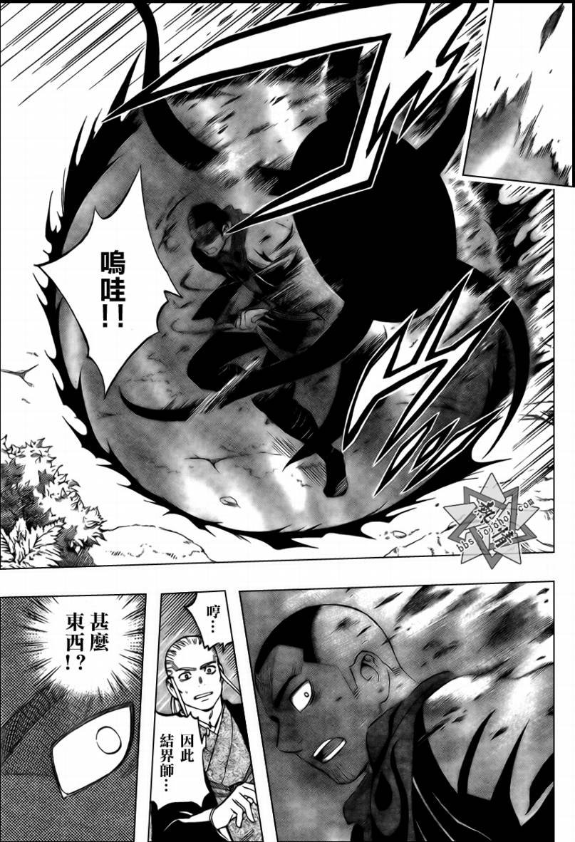 第270话