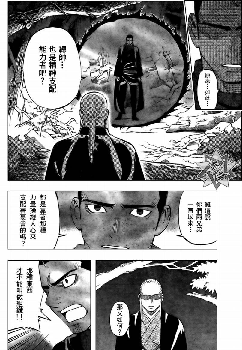 第271话