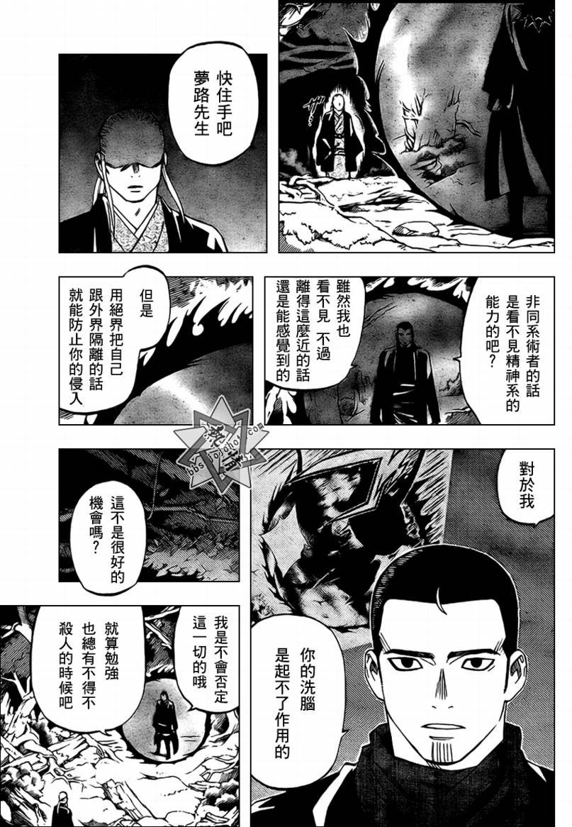 第271话