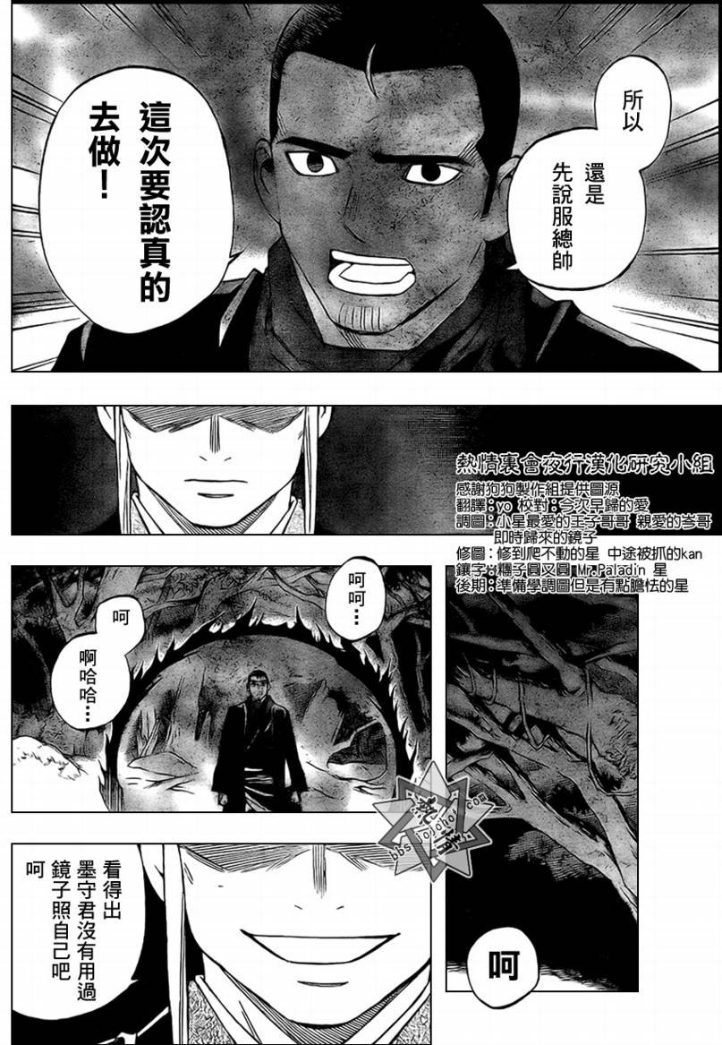 第271话
