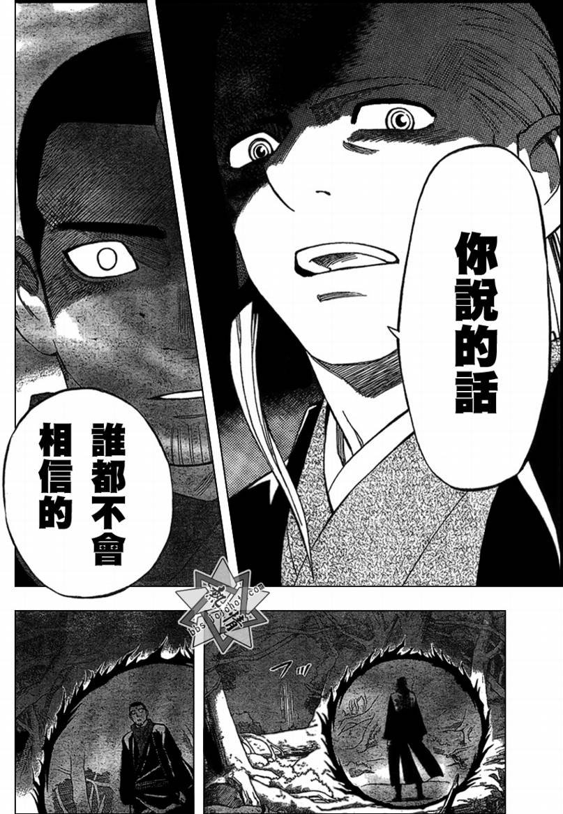 第271话