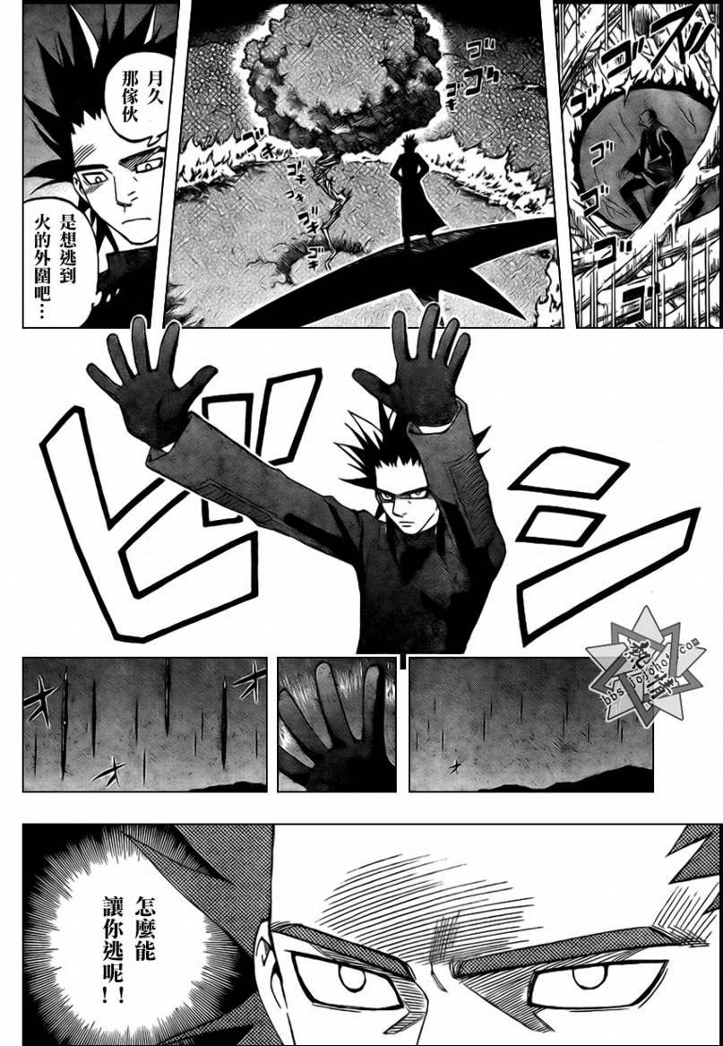 第271话