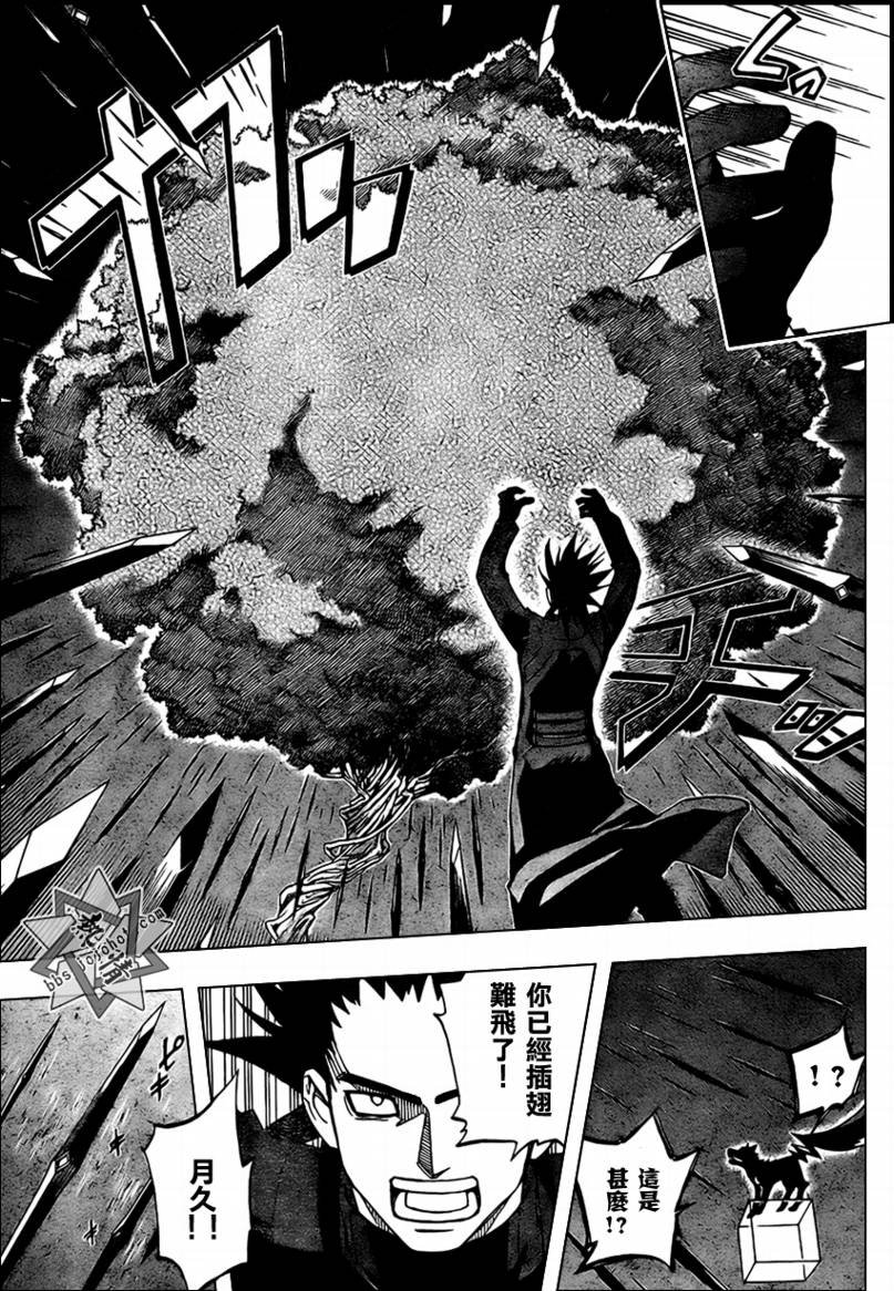 第271话