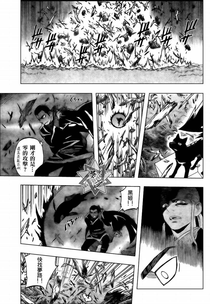 第271话