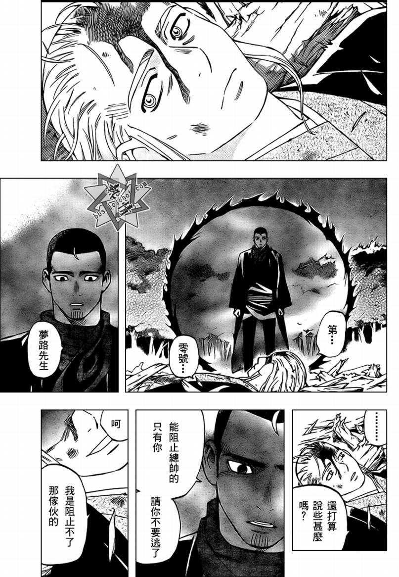 第271话