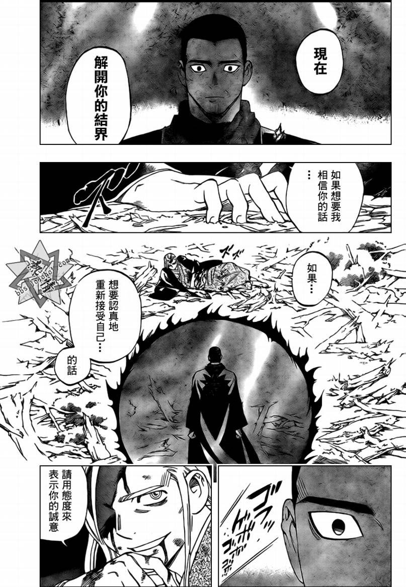 第271话