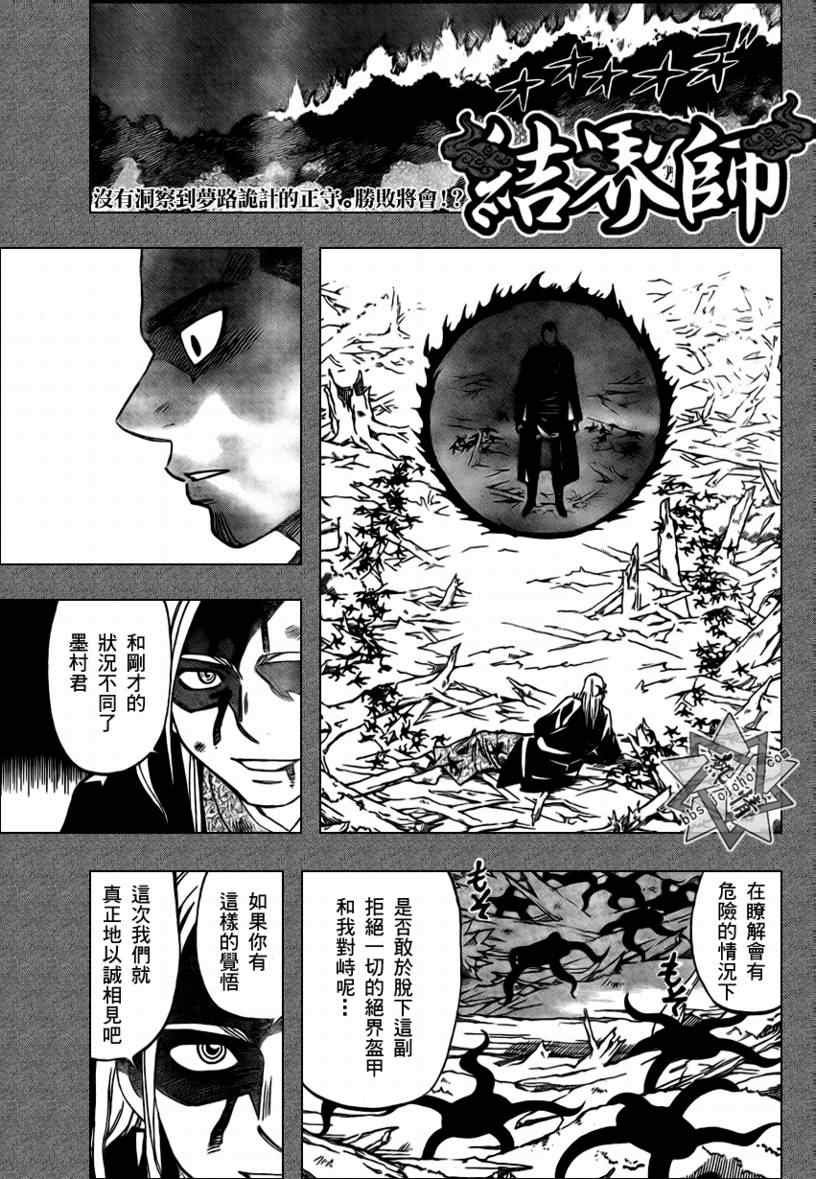 第272话