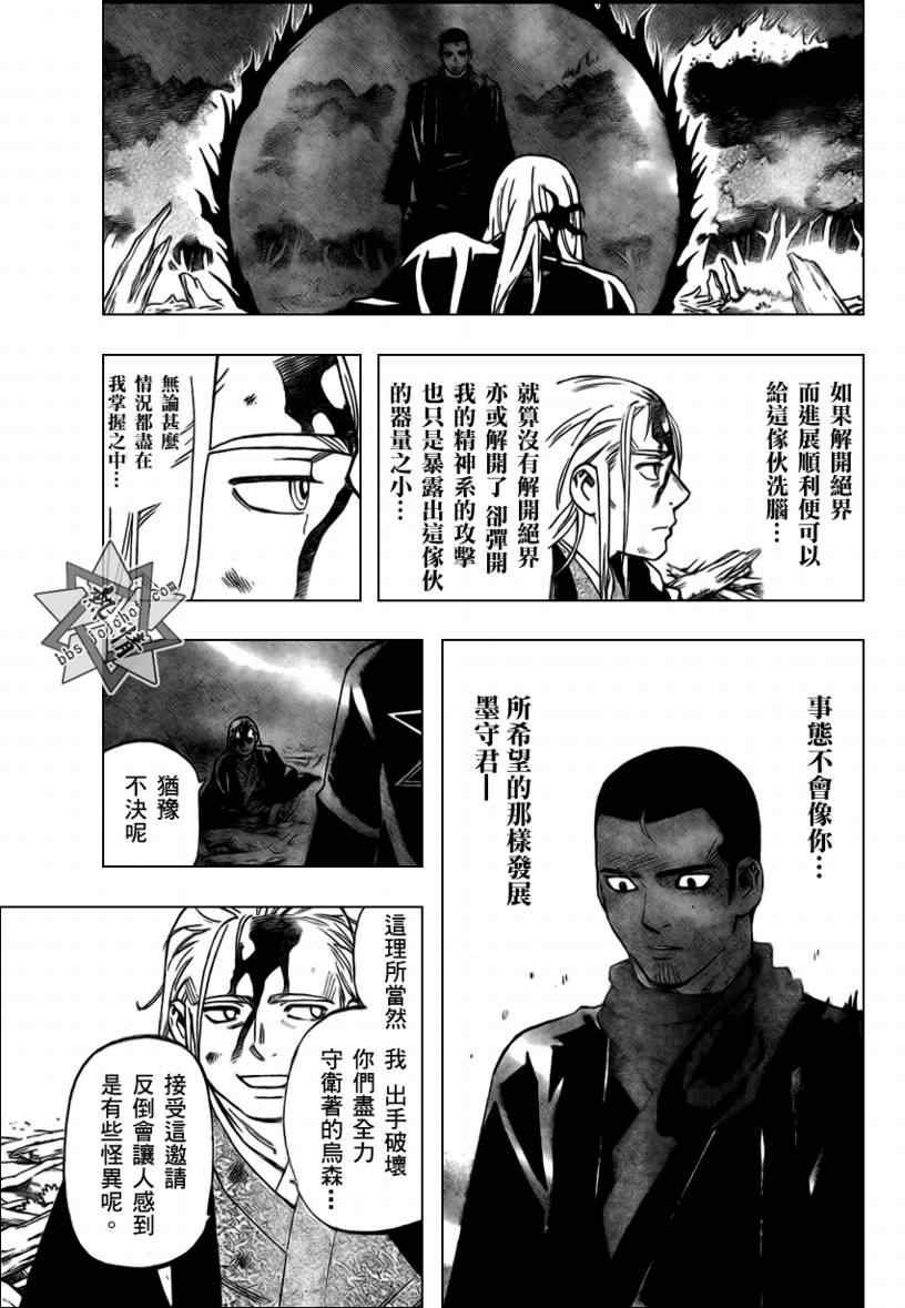 第272话
