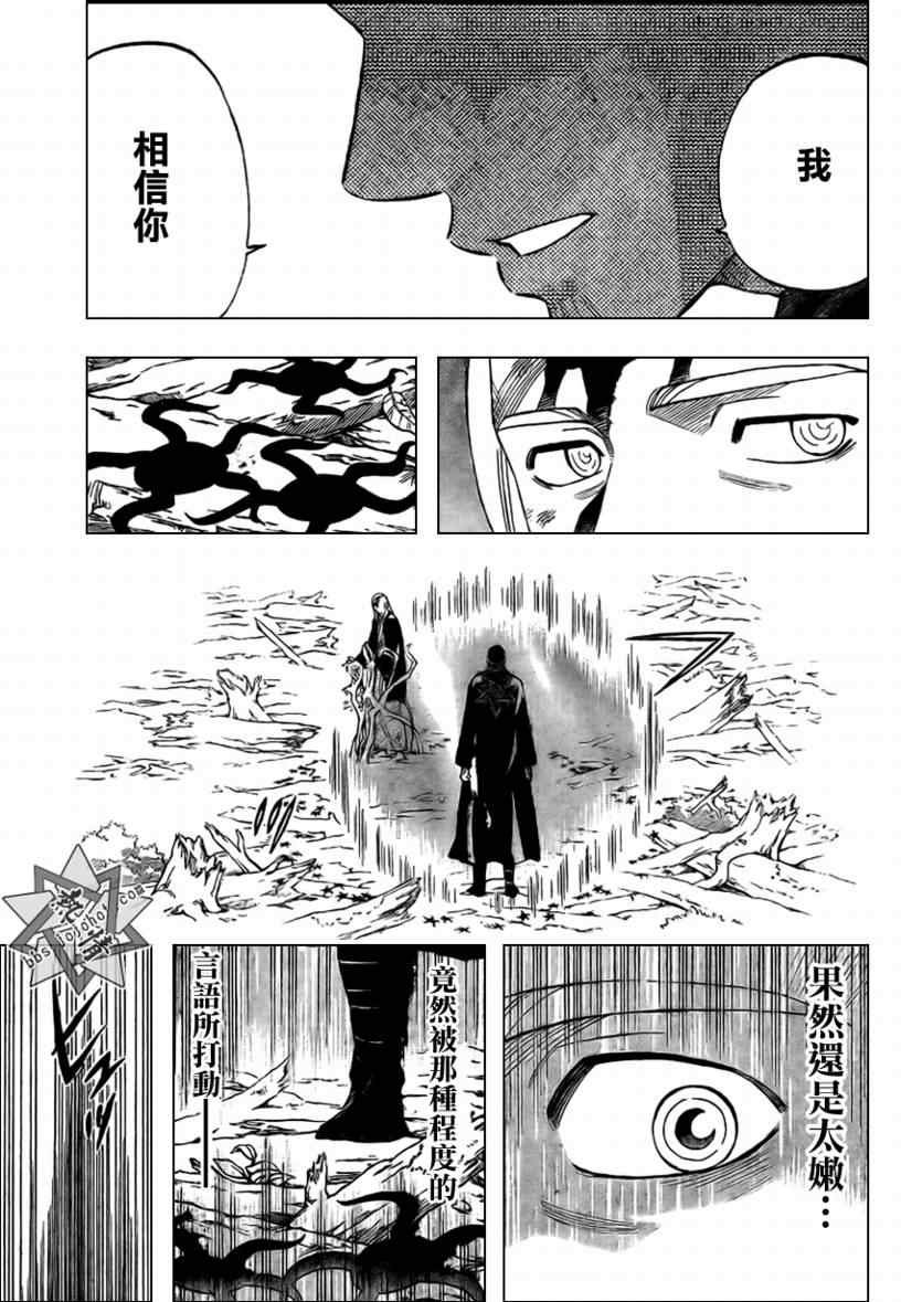 第272话