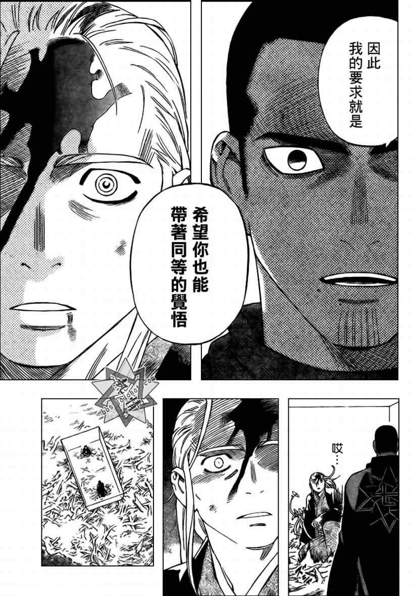 第272话