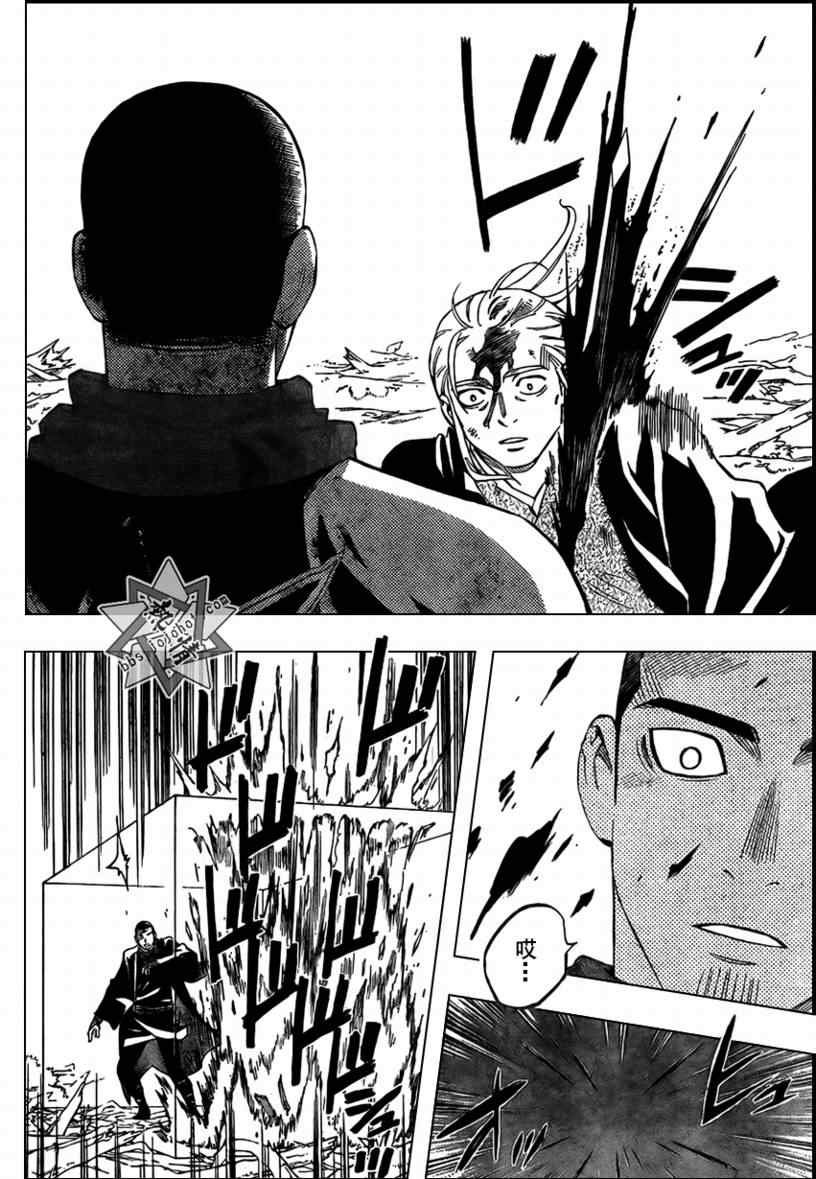 第272话