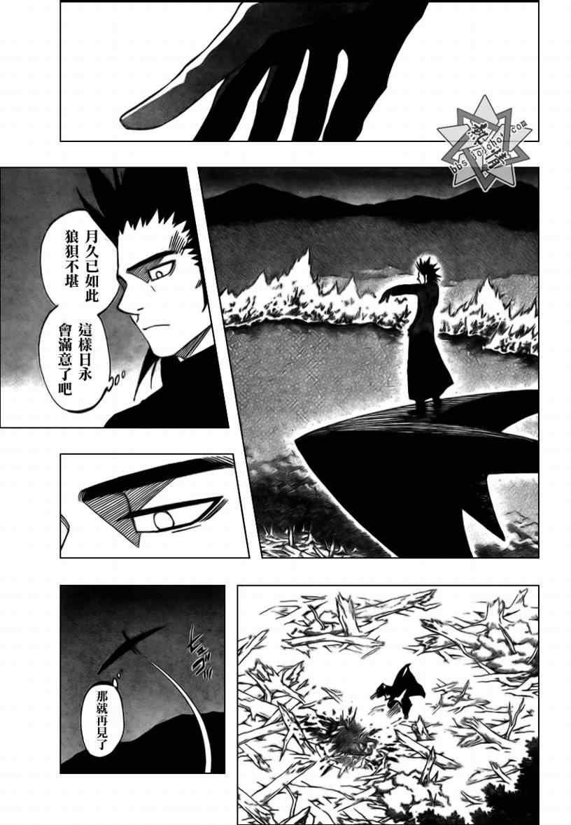 第272话
