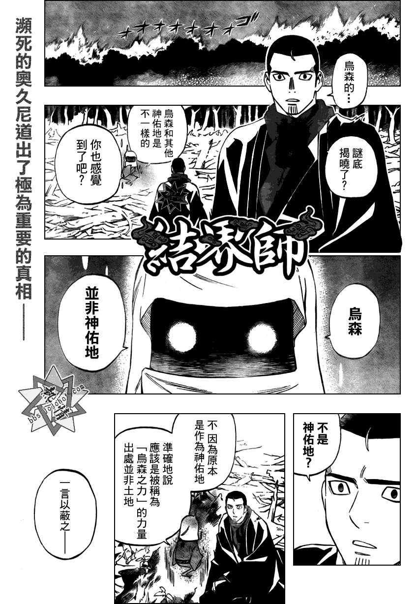 第273话