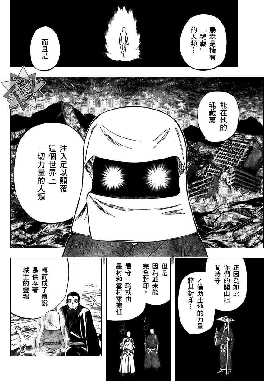 第273话
