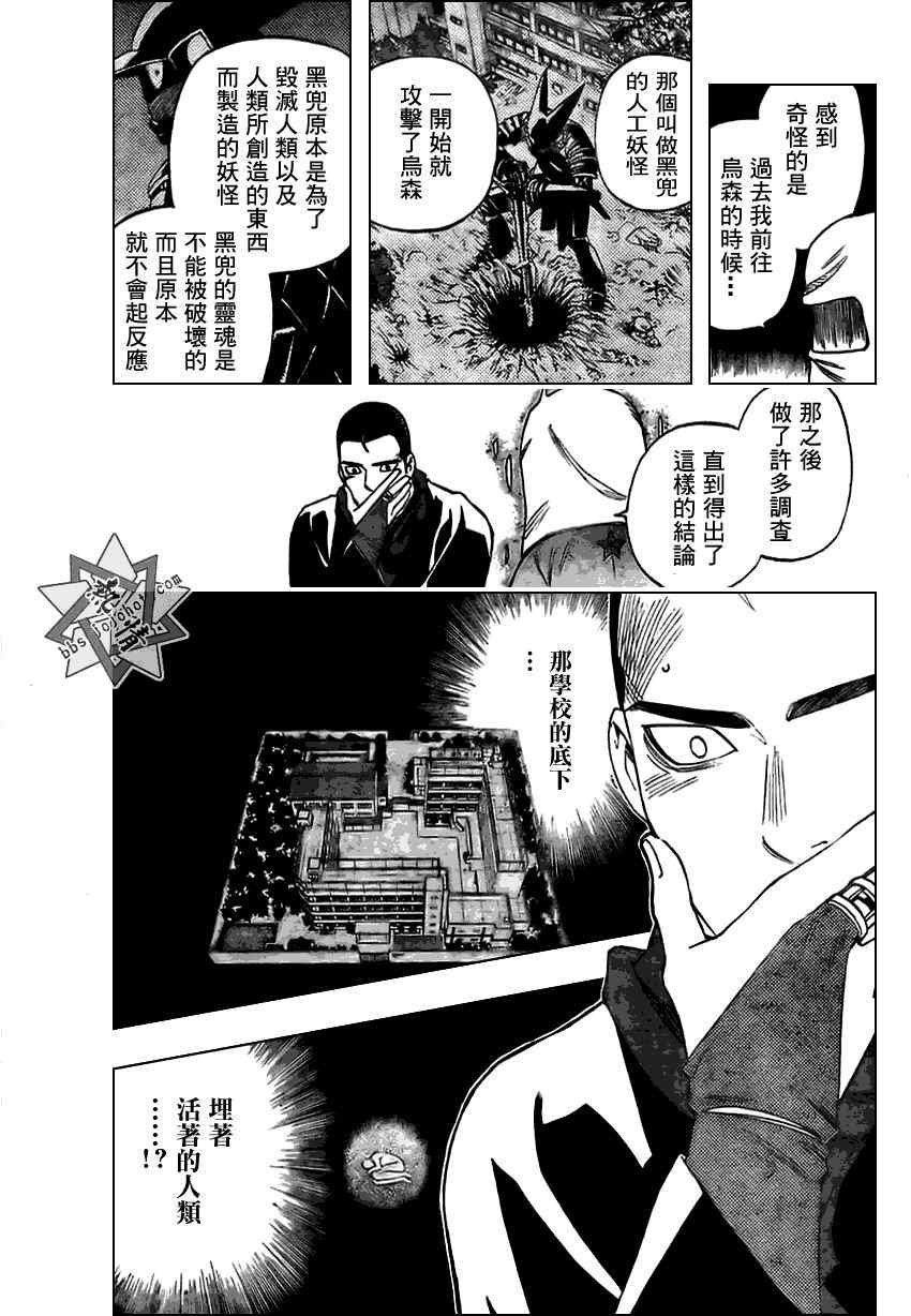 第273话