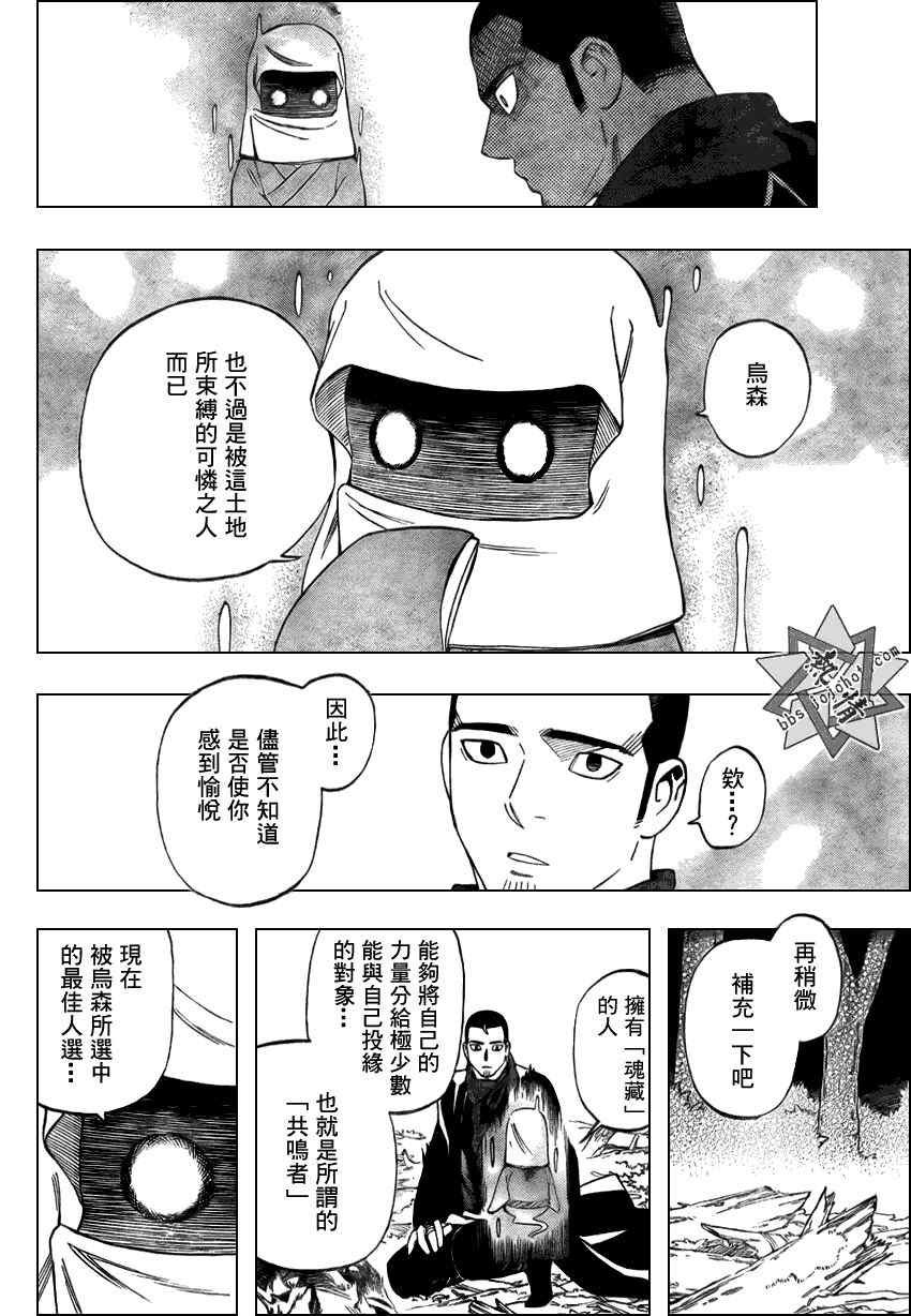 第273话