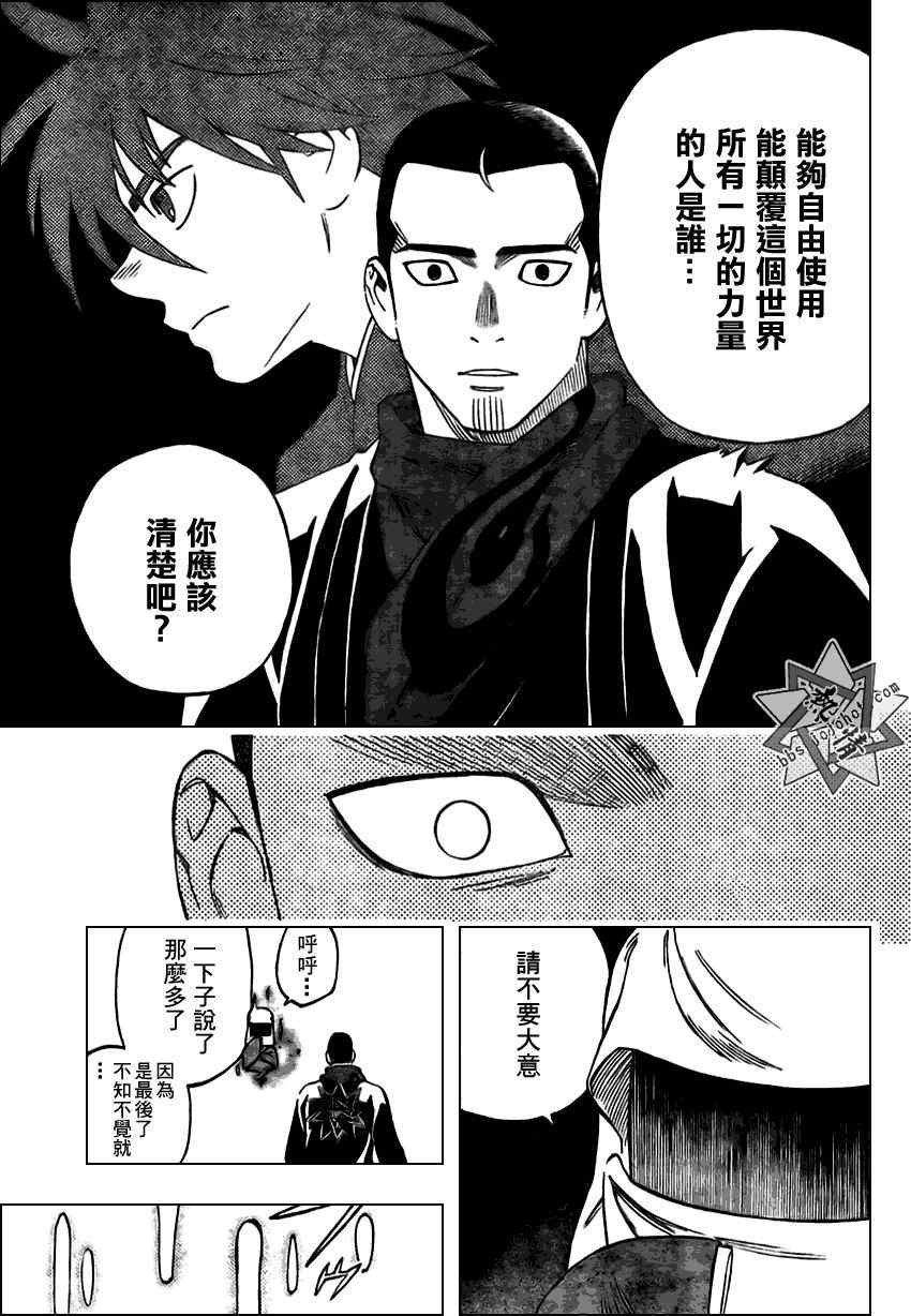 第273话