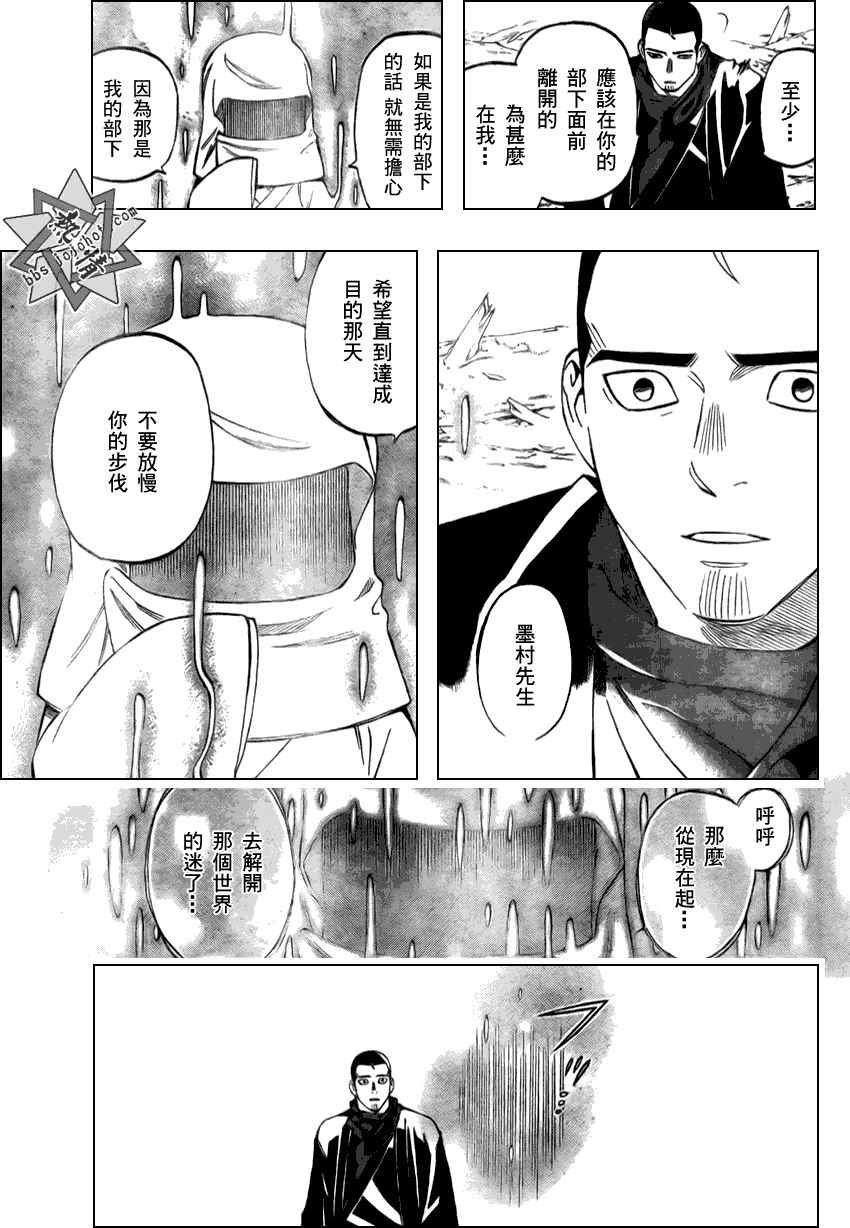 第273话