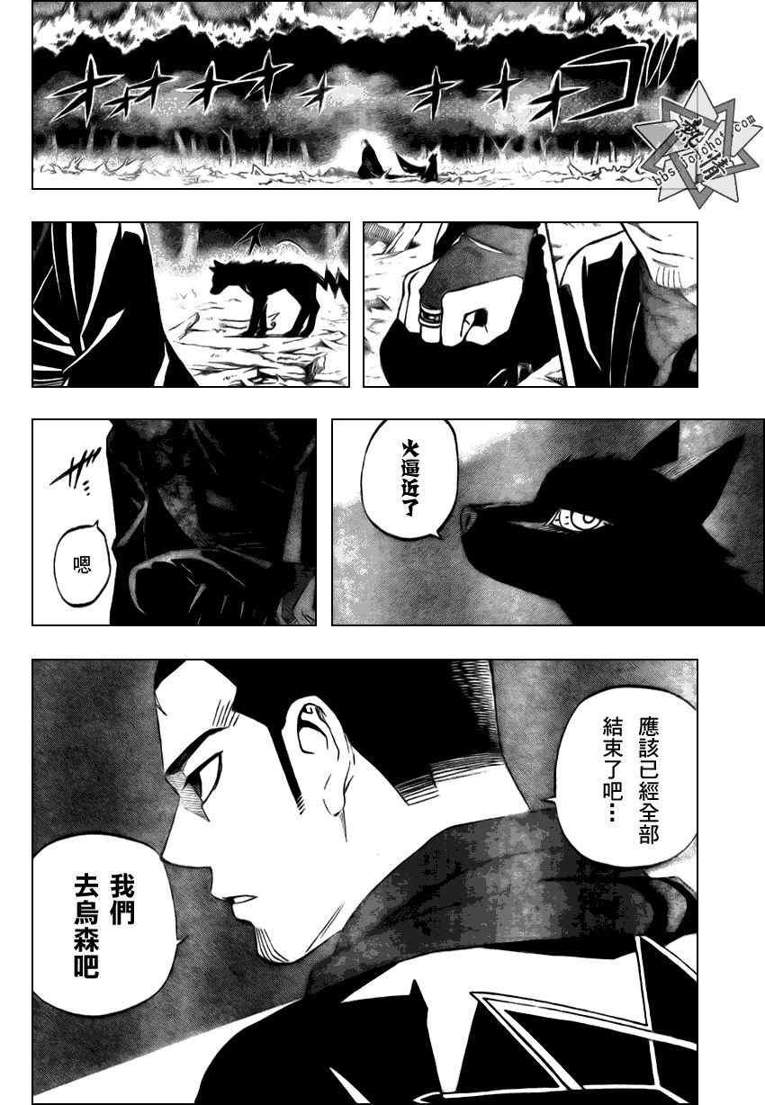 第273话