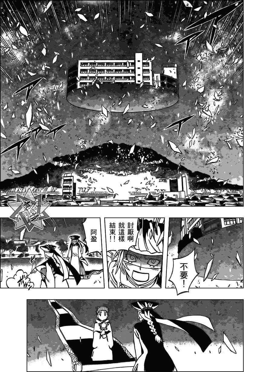 第273话