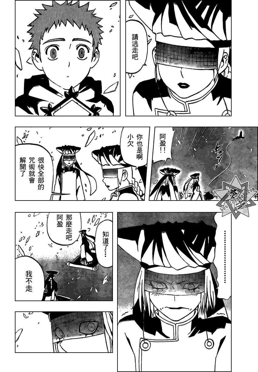 第273话
