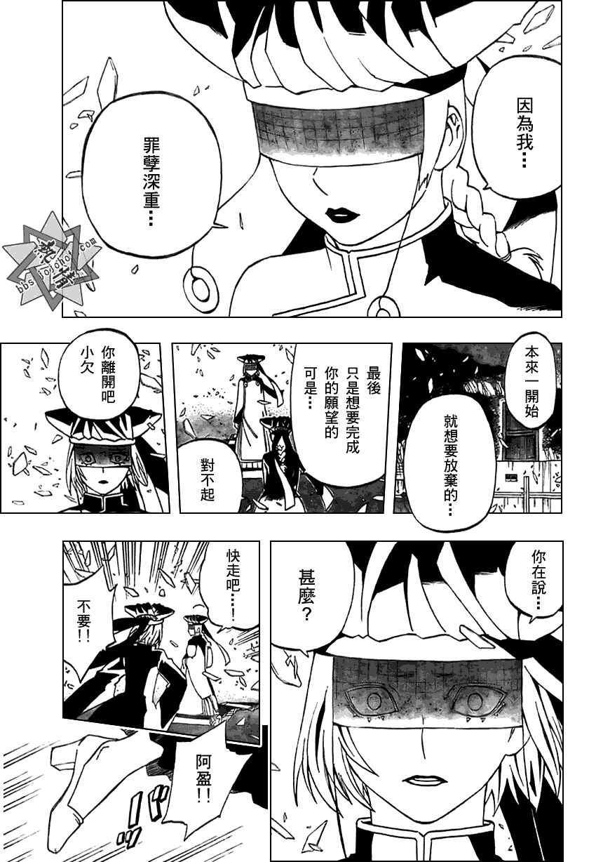 第273话