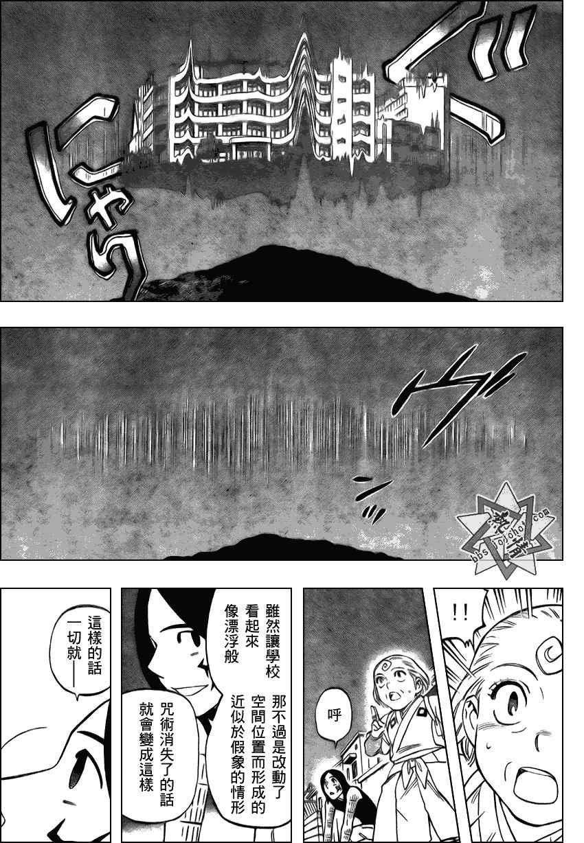 第273话