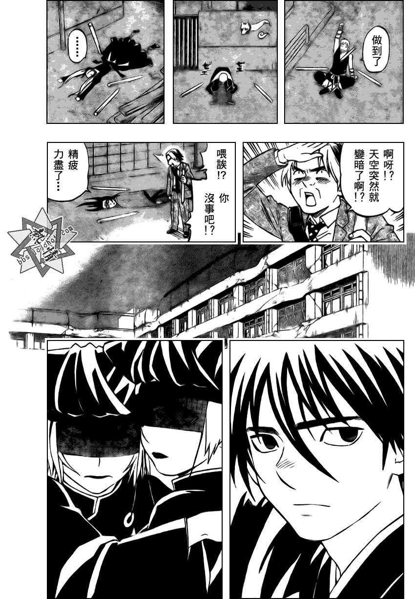 第273话