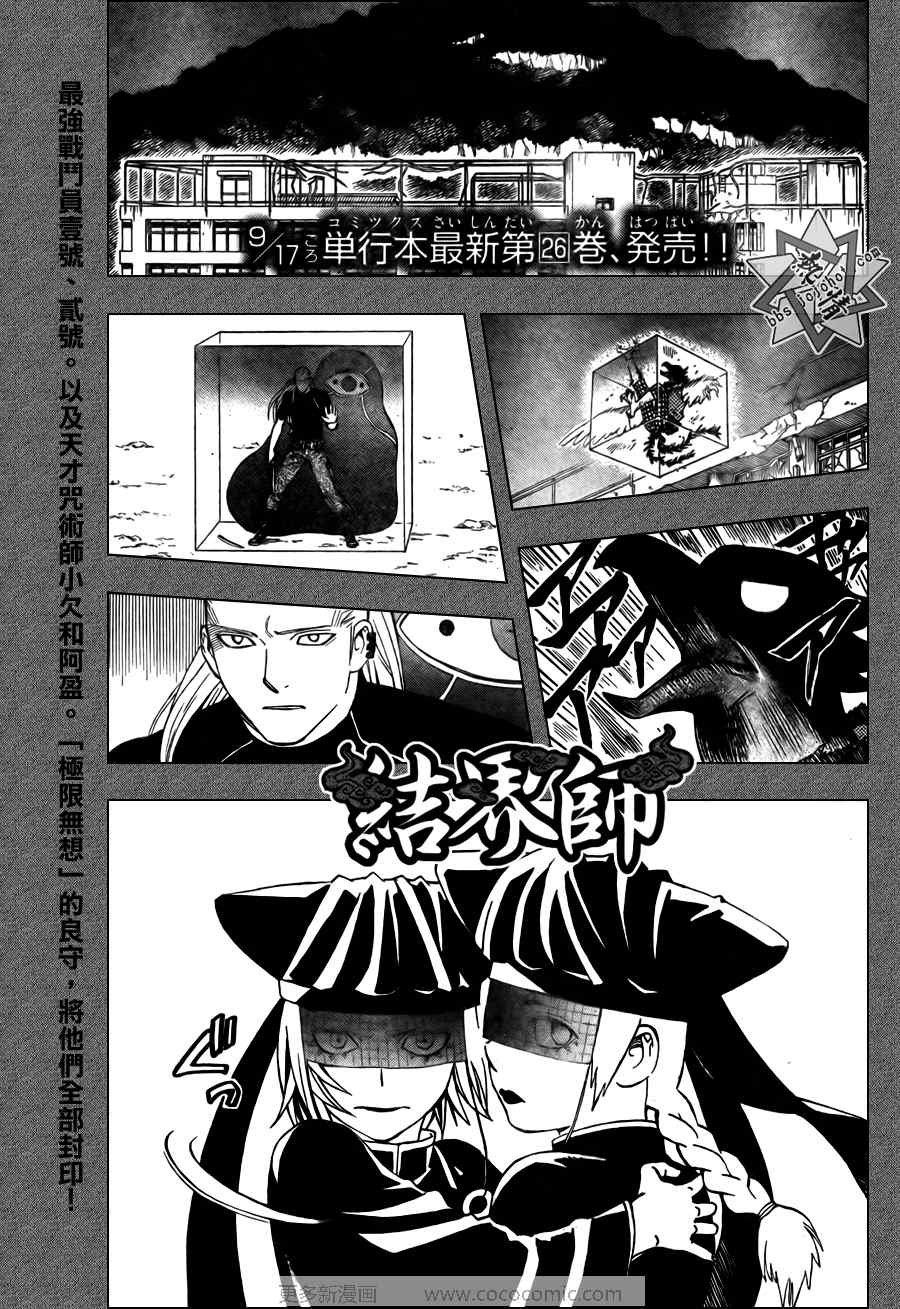 第274话