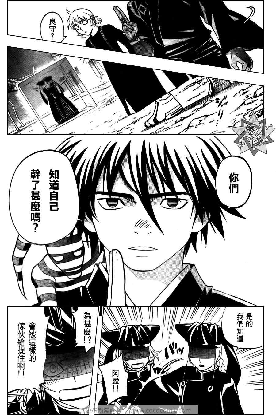 第274话