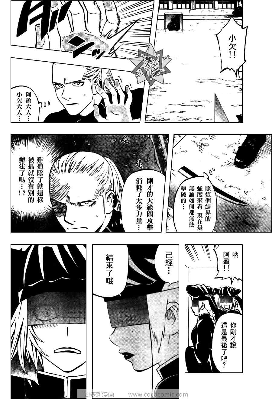 第274话