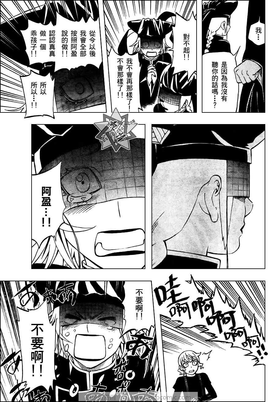 第274话