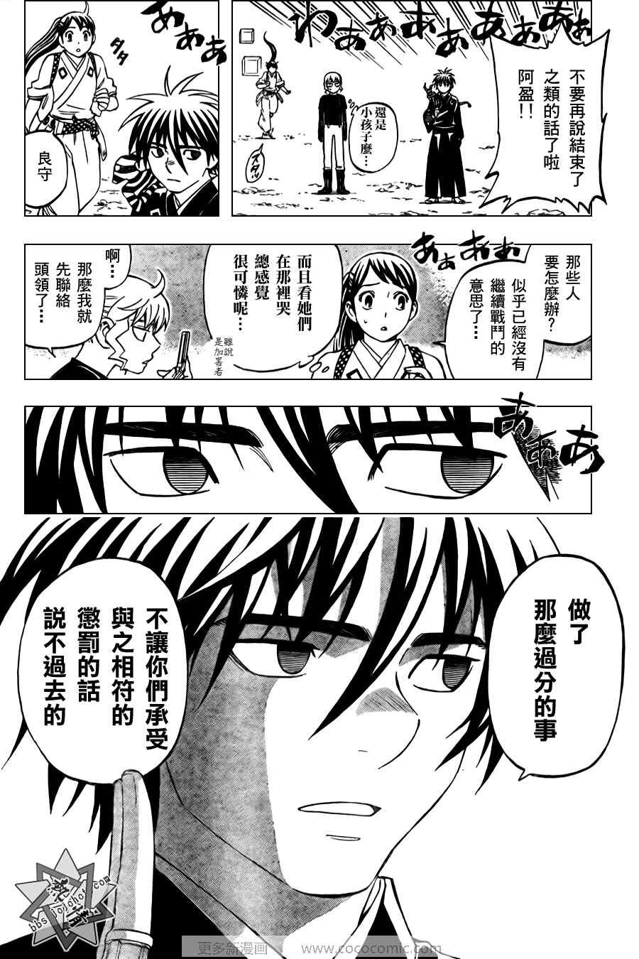 第274话