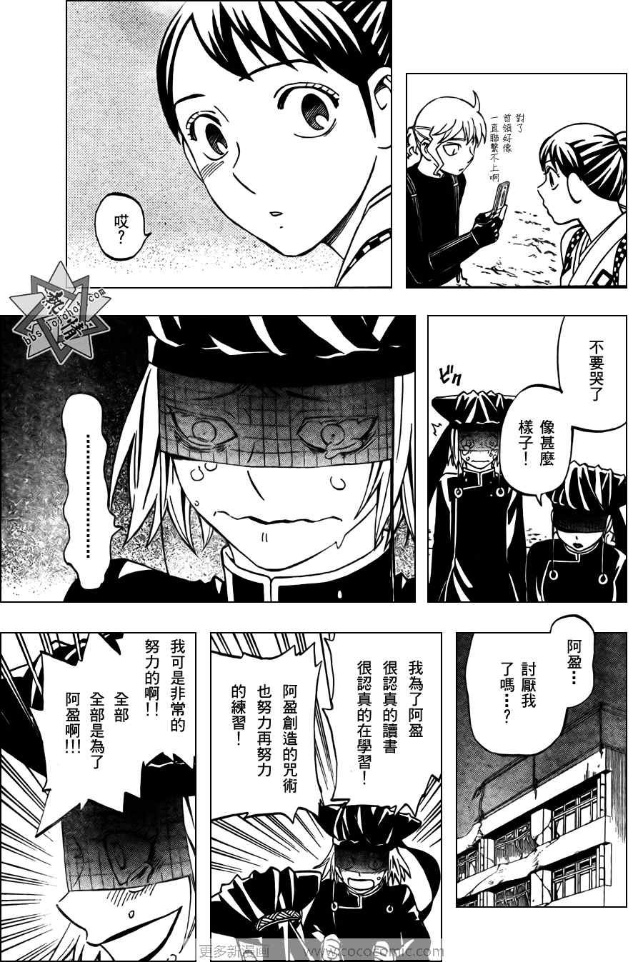 第274话