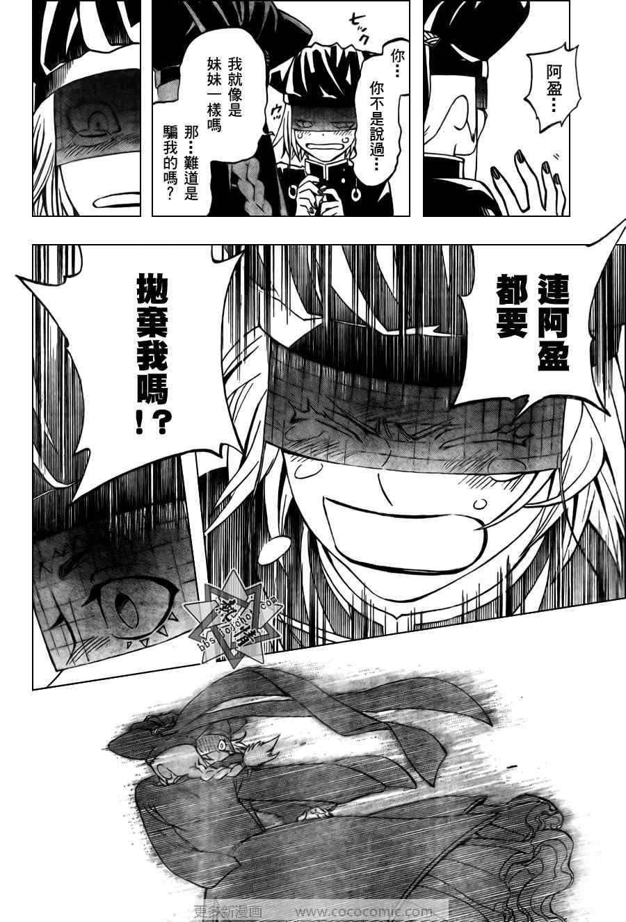 第274话