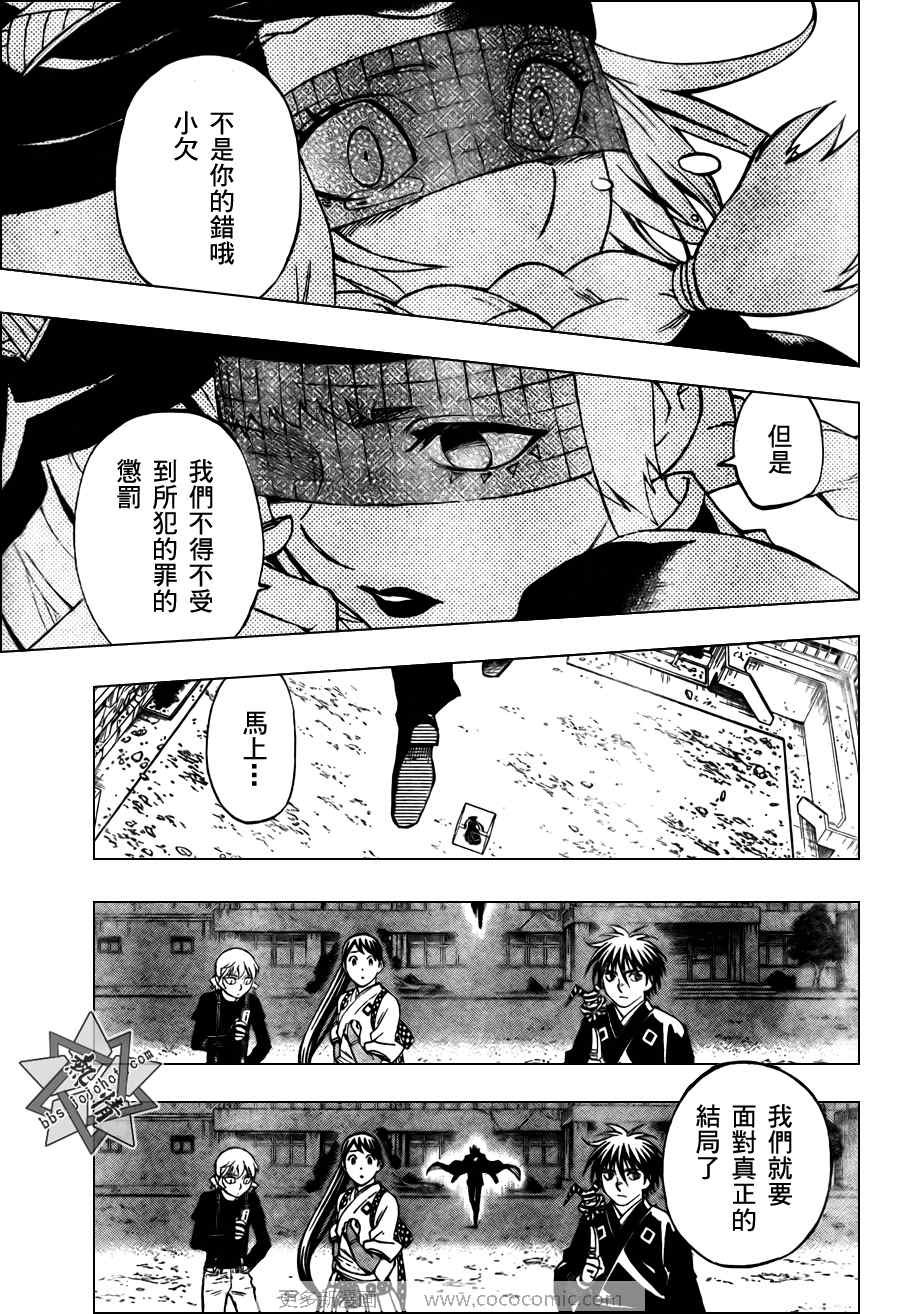 第274话