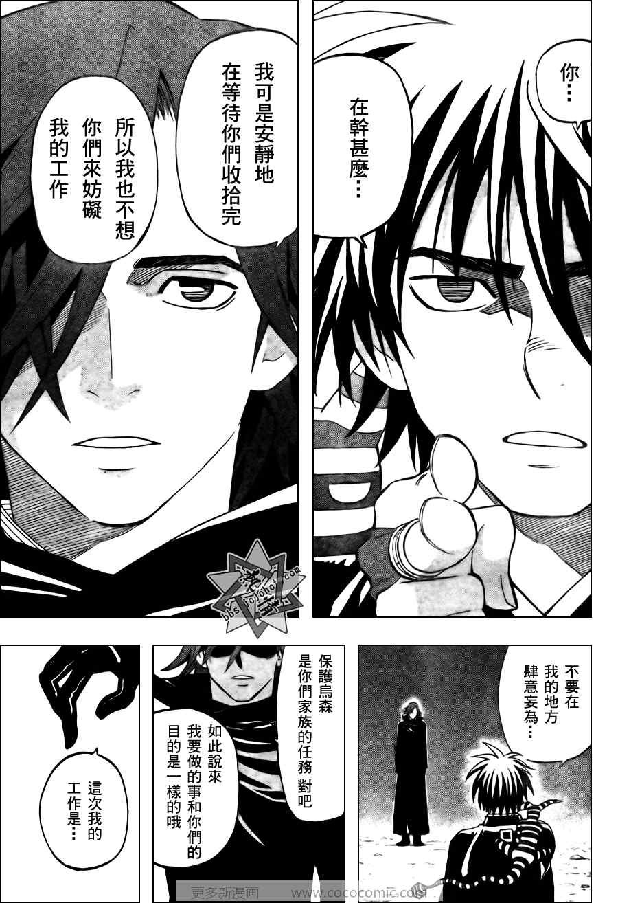 第274话