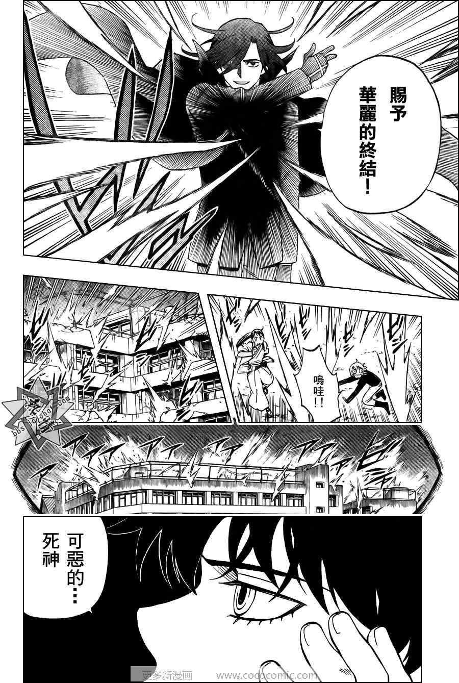 第274话