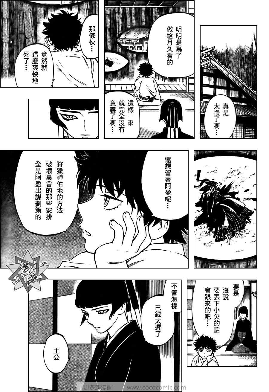 第274话
