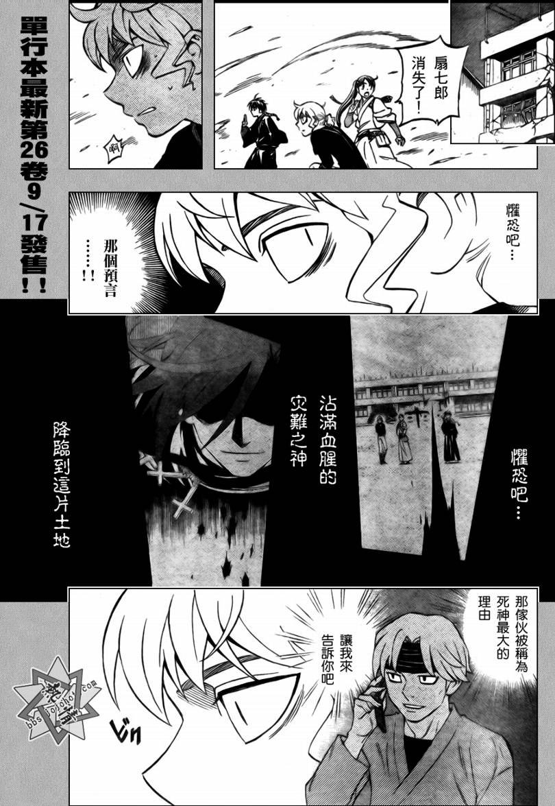 第275话