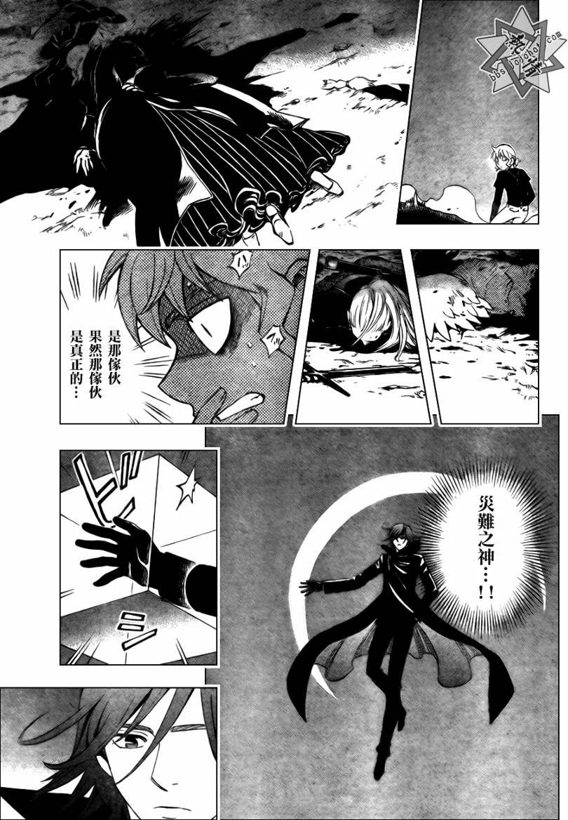 第275话
