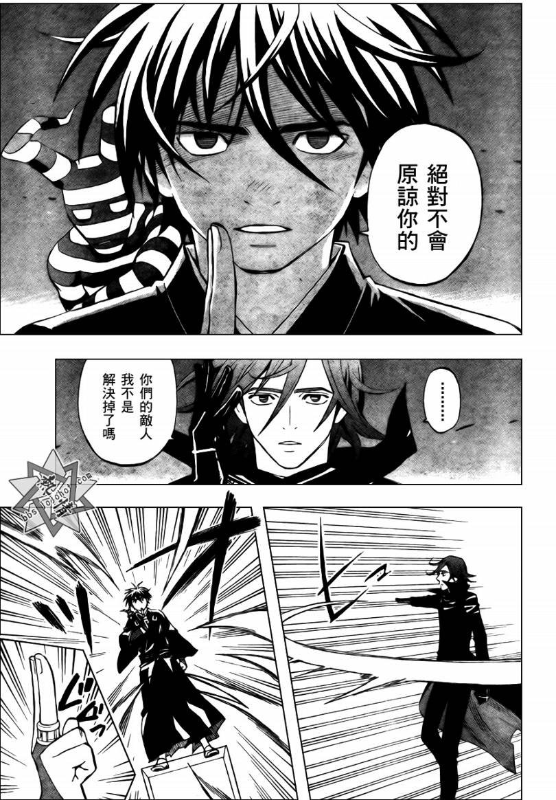 第275话