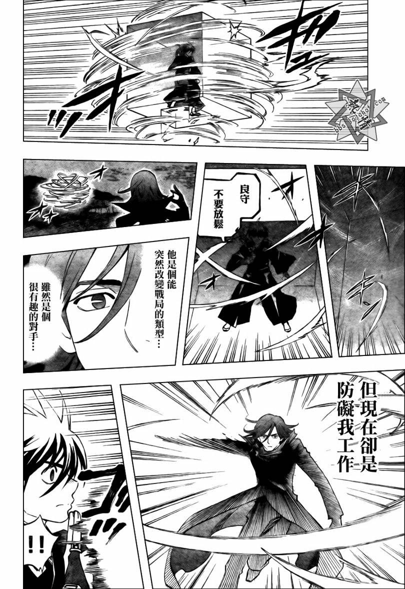 第275话