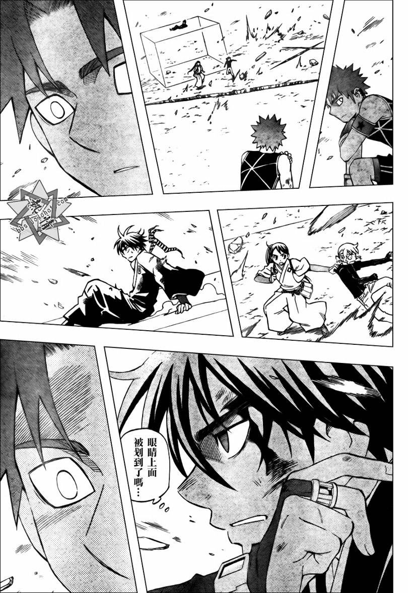 第275话