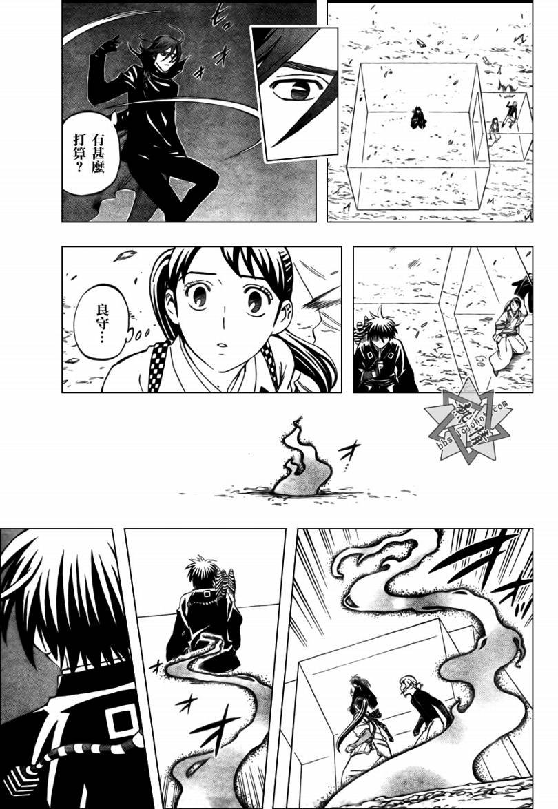 第275话