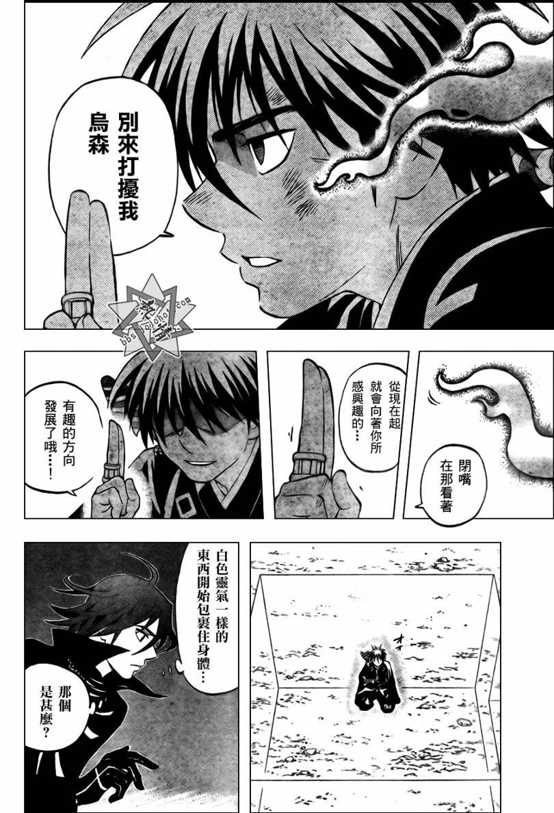 第275话