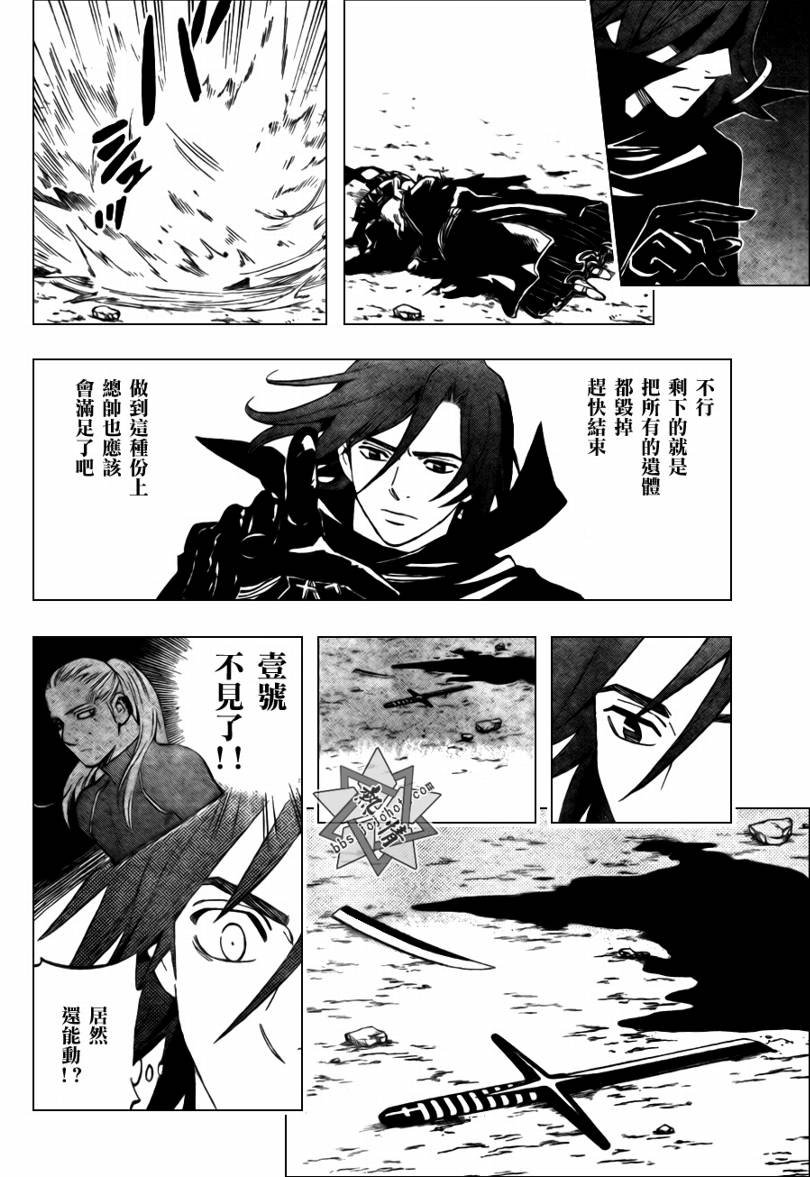第275话