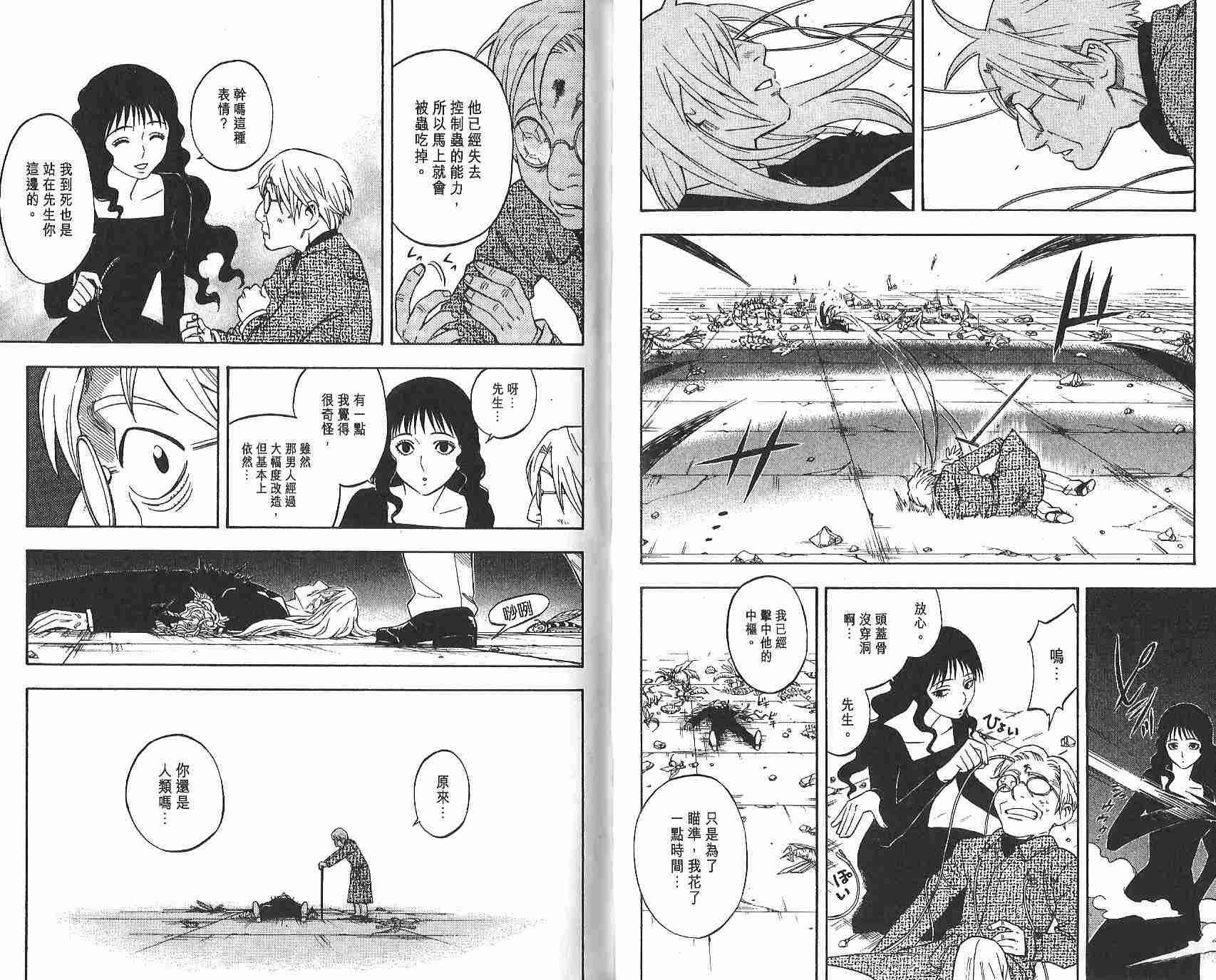 第12卷