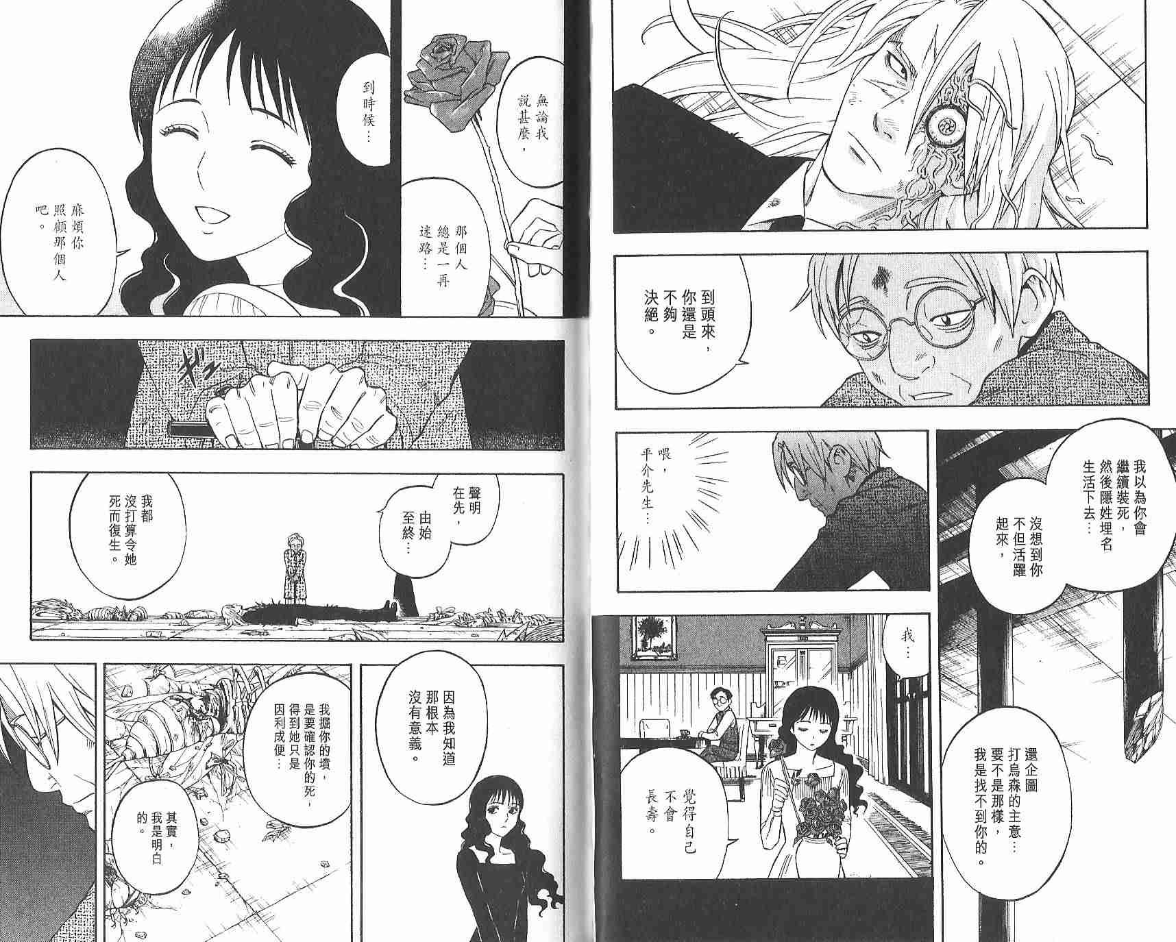 第12卷
